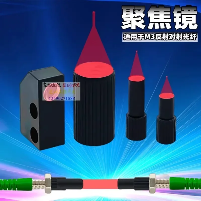 Fiber optic focusing mirror lens parallel output mirror with fiber optic sensor switch probe 2HA 3HA 6HA F-2