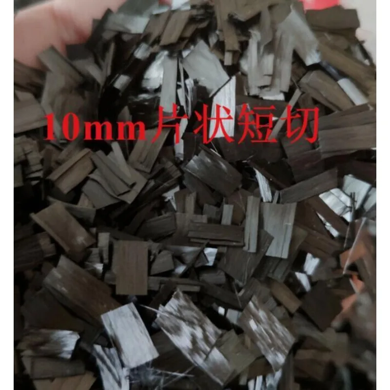 10mm Carbon Fiber Flake Chopped Filament 500 /1000g for Forged Decorate