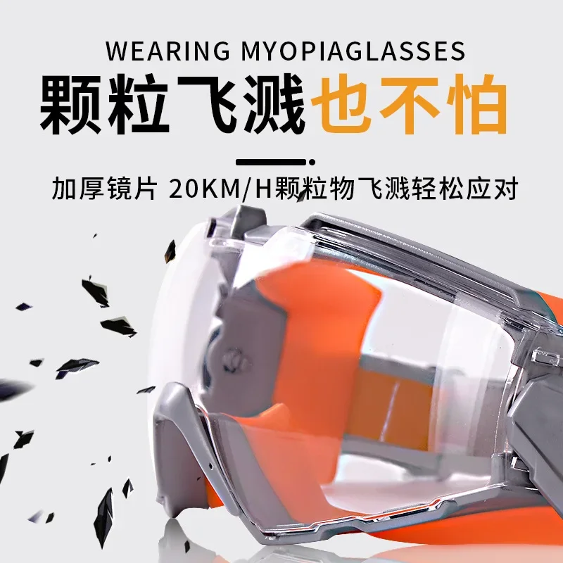 Welding and cutting labor insurance dust-proof glasses anti-splash dust protective glasses