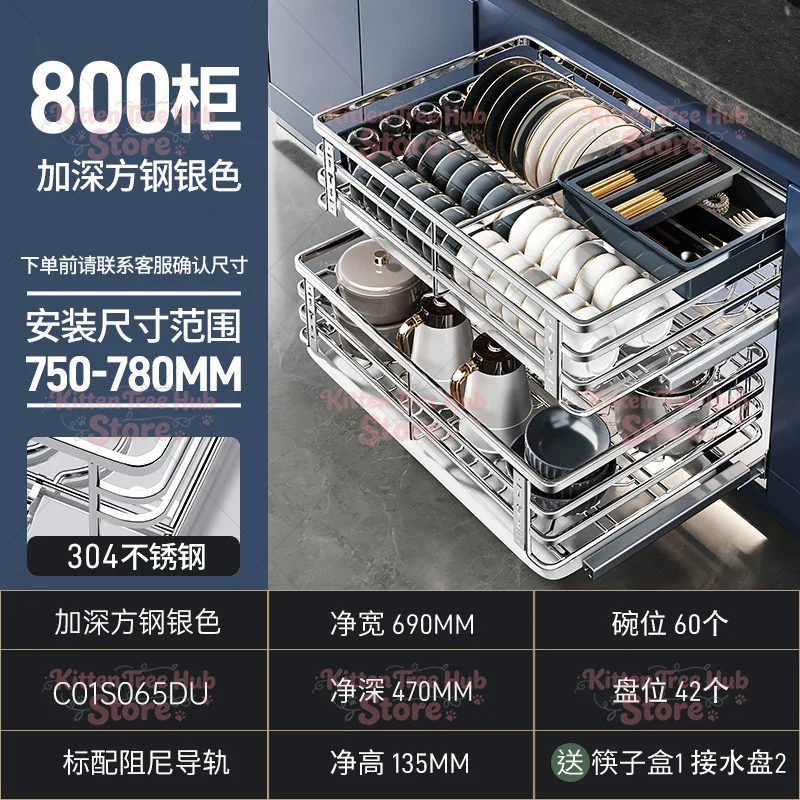 Stainless Steel Double Drawer Dish Rack Slide Rail Storage Bowl Basket