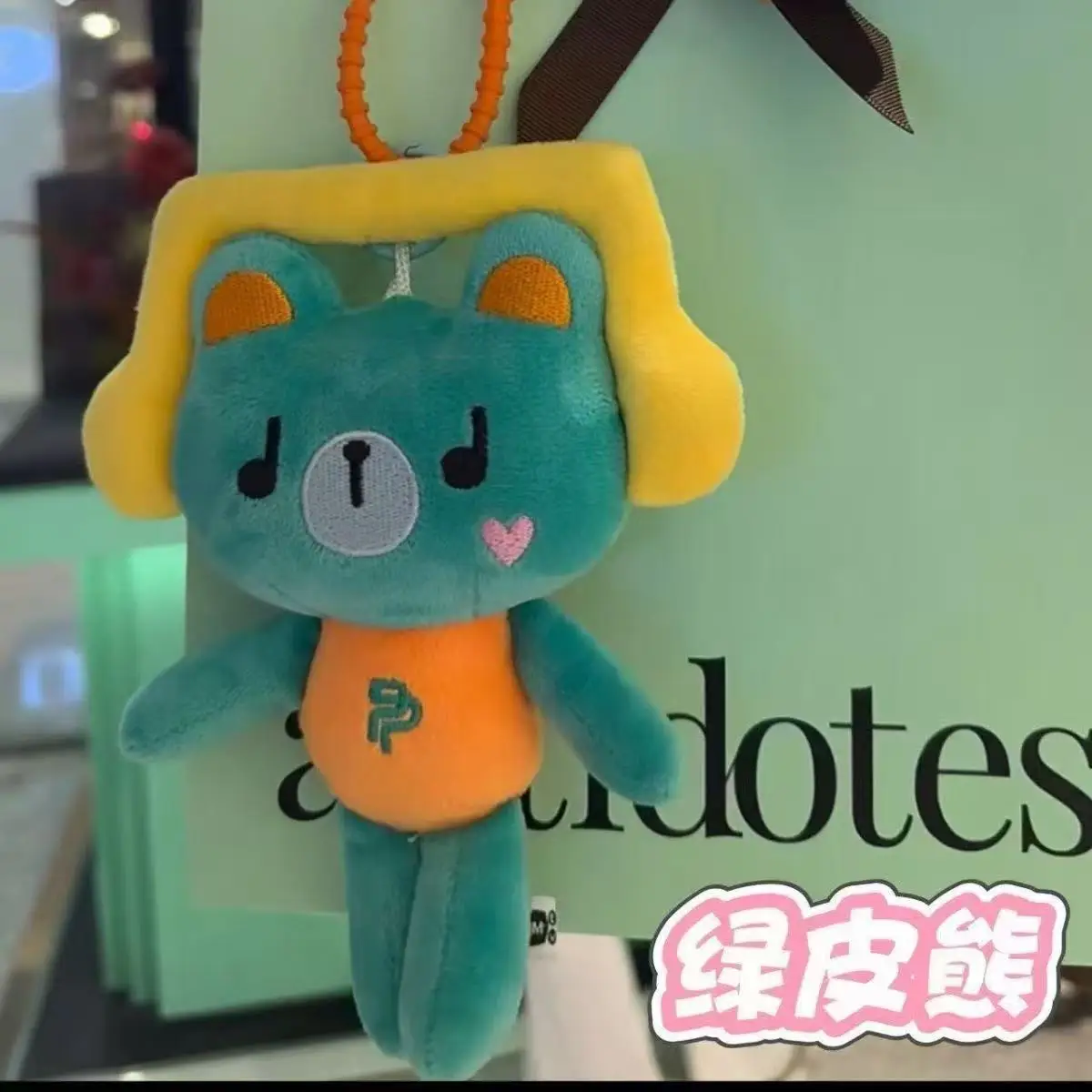 GMMTV We Are Series PondPhuwin Permpoon1 Generation Doll Pendant