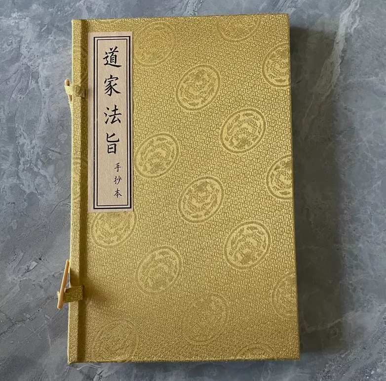 Study House Collects Old China Witchcraft Charm Book Taoist edicts