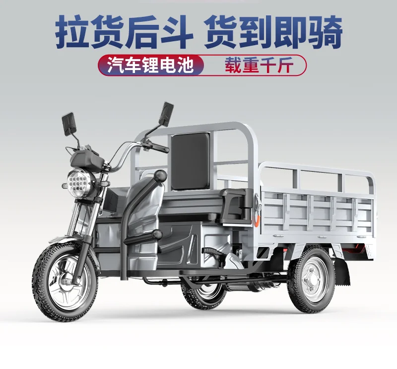 

Shuangji Sujian joint electric tricycle cargo manned household truck express agricultural stall battery car