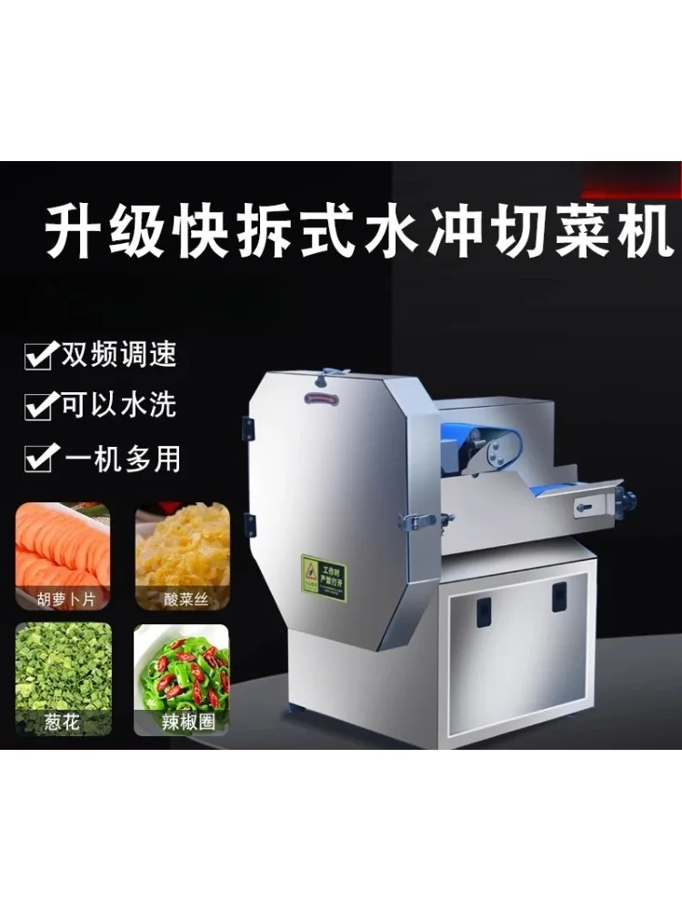 Cortador de verduras multifuncional comercial, rebanador lavable