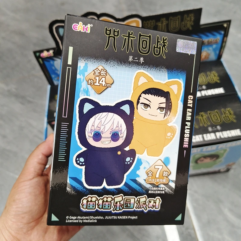 Aktion Blind Box Push Doll Anhänger Jujutsu Line Getou Gojou Nanami Kugisaki Fushiguro Cartoon Baumwolle Geschenk und ys für Kinder