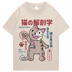 Men's Oversized T Shirt Streetwear Hip Hop Anatomy Cat Print T Shirt Harajuku Casual Cotton 2022 Summer Short Sleeve T Shirt