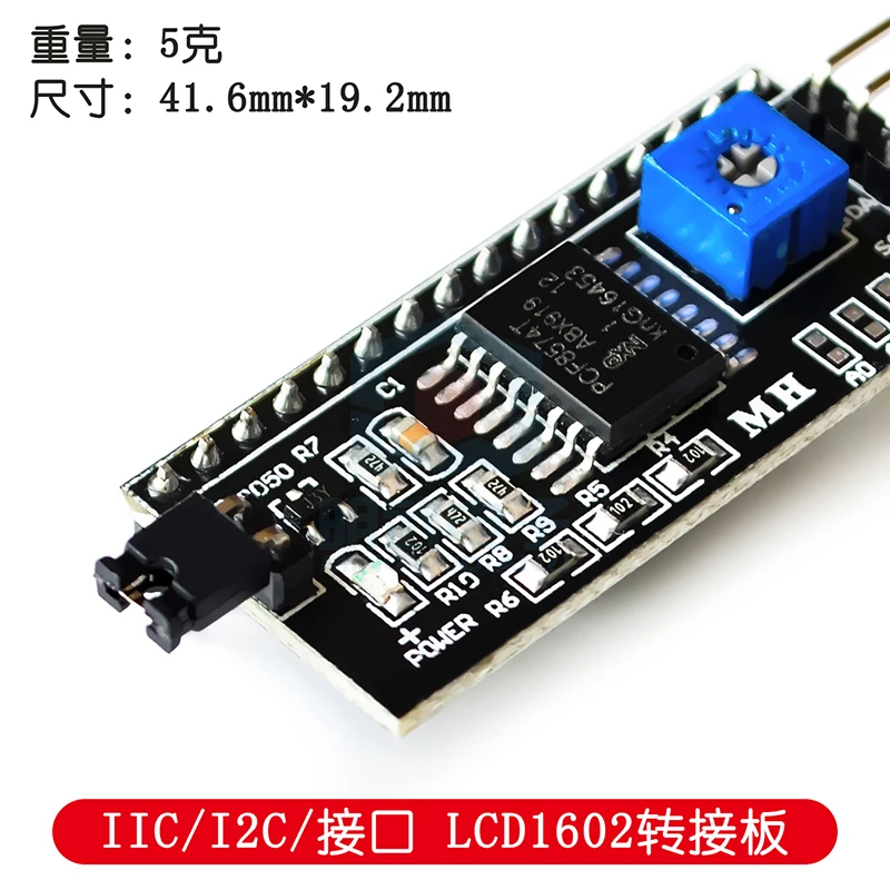 IIC/I2C/interface LCD1602 Adapter Board Function Library LCD2004 Adapter Version PCF8574 Expansion Board