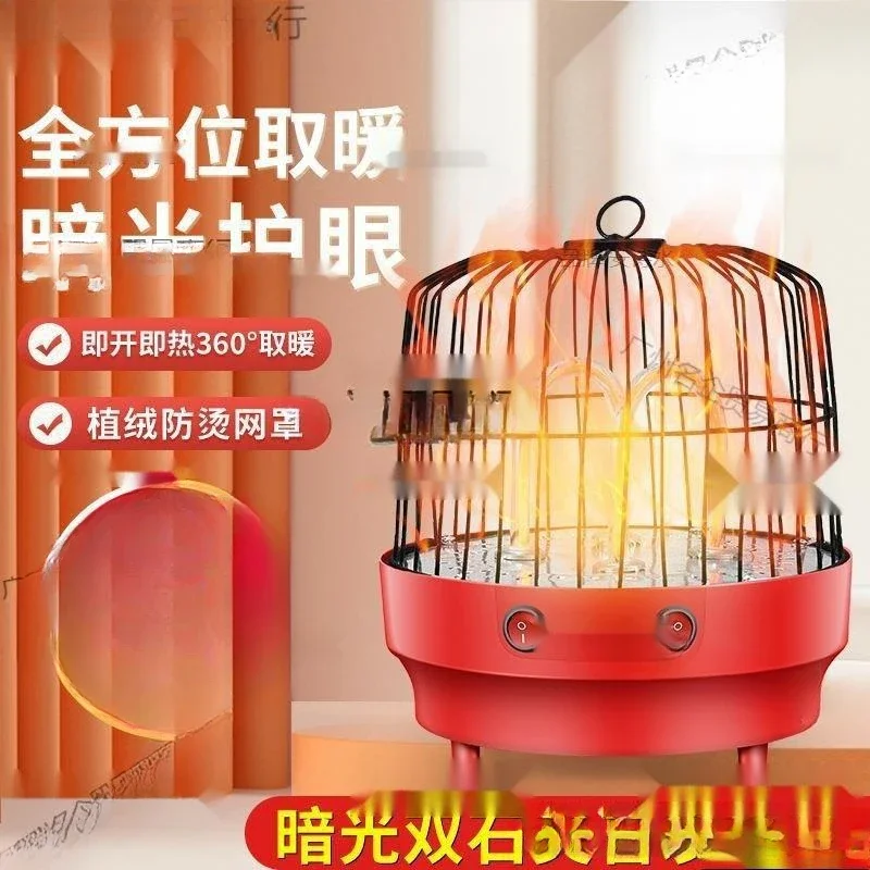 

YyhcStovesFireplaces,FireplacesSmall Bird Cage Heater, Small Sun Household Fire Oven, Energy Saving And Power Saving Heating, Sm