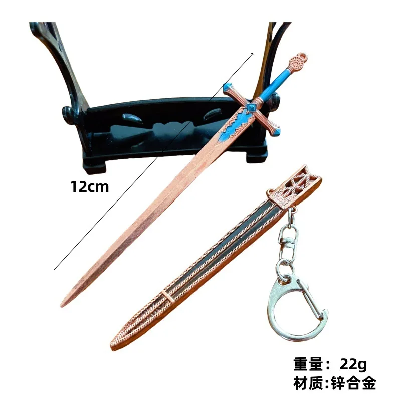 A set/4pc Game Sword Model Sword scabbard weapon Keychain Metal Key Chains Unisex Cosplay Prop Souvenir Gifts toys