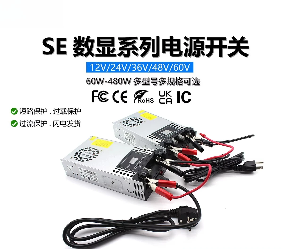 調整可能な電圧シリーズ: AC220V から DC12-60V360-600W シングルグループ LED ライトグループ電源