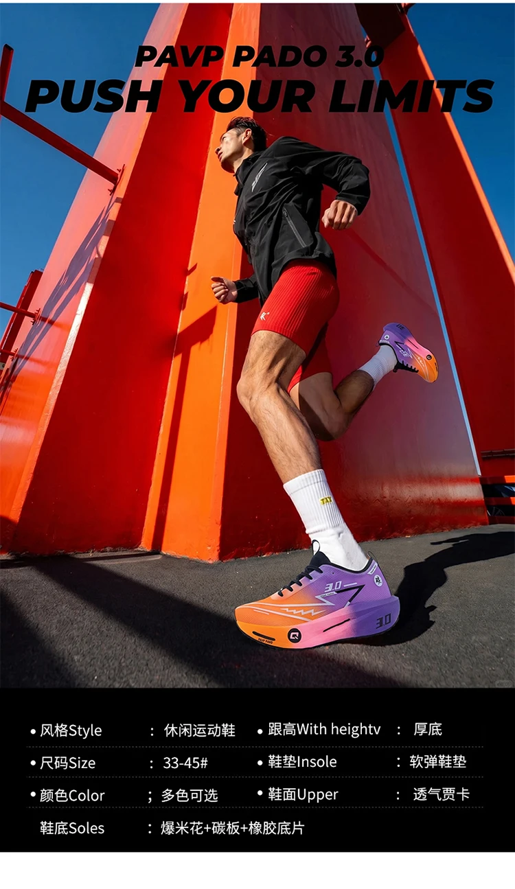 Herren-Laufschuhe mit Carbonplatte, speziell für Marathonläufe, atmungsaktive, leichte Sportschuhe, bequeme Damen-Sneaker. – Detail 13