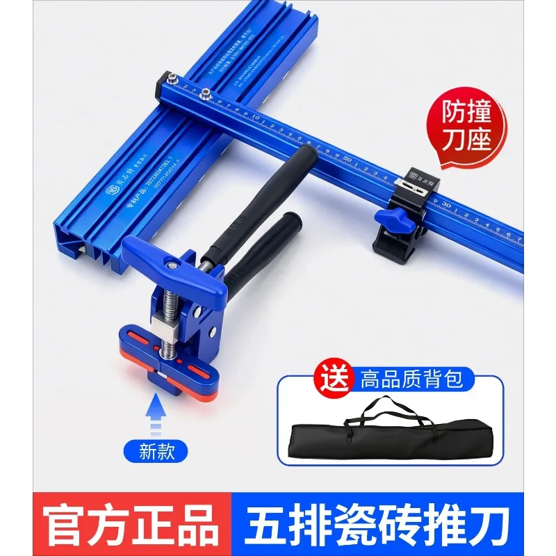 Manual T-shaped cutting and  blade head, rail push knife, floor tile cutting tool, dedicated and slashing tool
