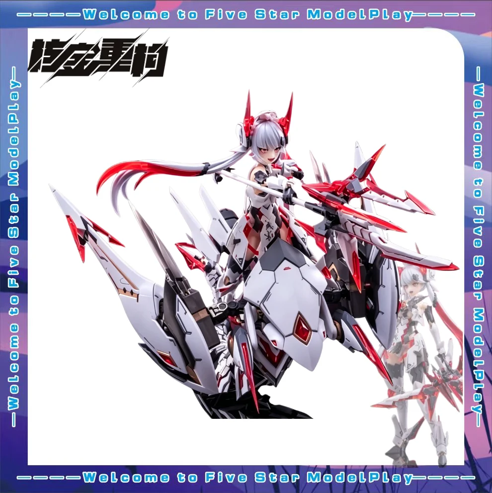 【FS】Nuclear Gold Reconstruction Purple Polaris · White — White Serpent Mecha Musume Scale 1/12 Figurine à assembler Cadeaux