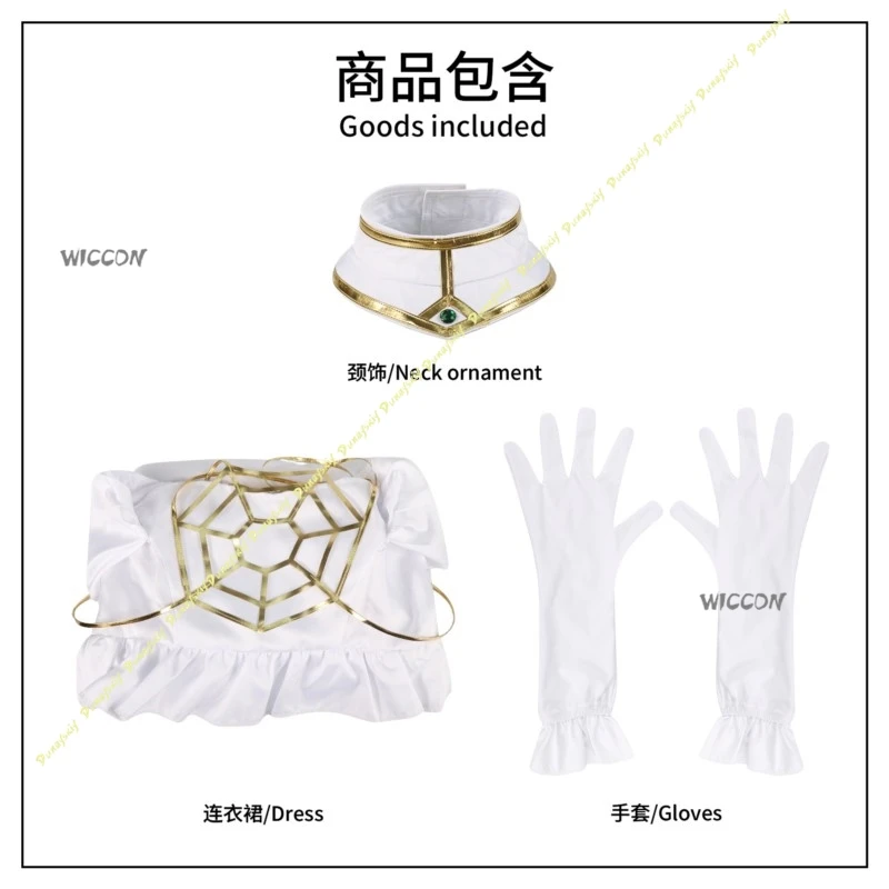 أزياء تنكرية أنيمي فوق ألبيدو فستان بناتي شعر مستعار تنورة لورد إكسسوارات مثيرة تنورة بيضاء بدلة حفلات نسائية عيد الميلاد والهالوين #5