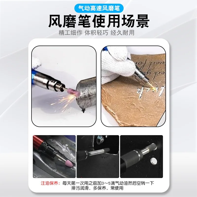 Mini Air Die Grinder Pen, Pneumatic Grinding Engraving Polishing Tool for Wood, Model & Jade Processing