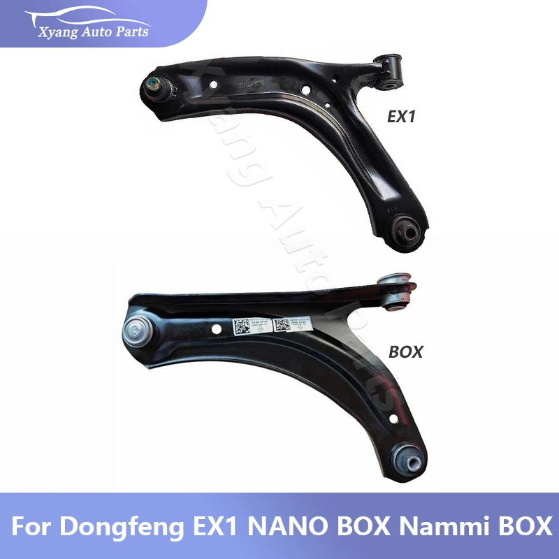 Front Swing Arm Tri… - image