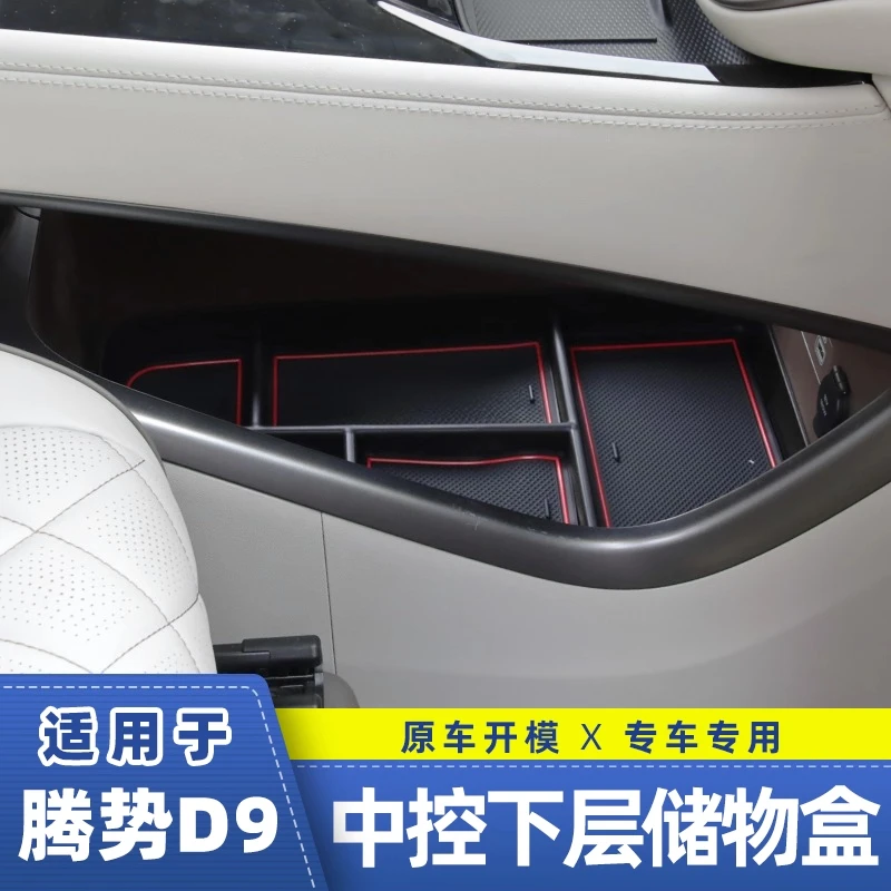 For Denza D9 2022-2025 Accessories Center Console Armrest Storage Box