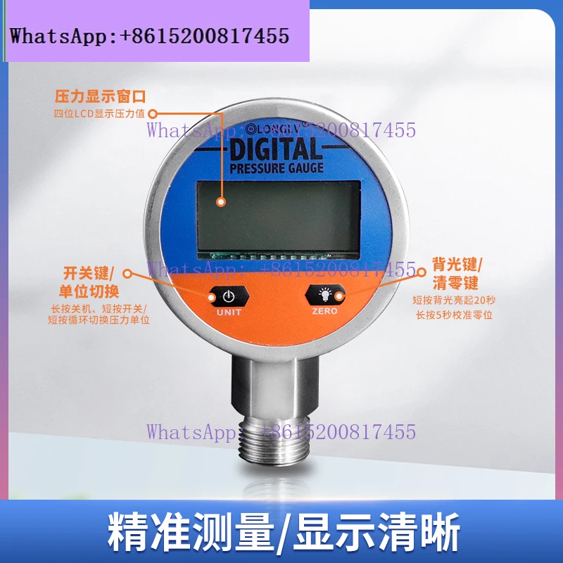 

YL-809 powered digital pressure gauge liquid/oil, gas/water pressure vacuum positive and negative pressure gauge