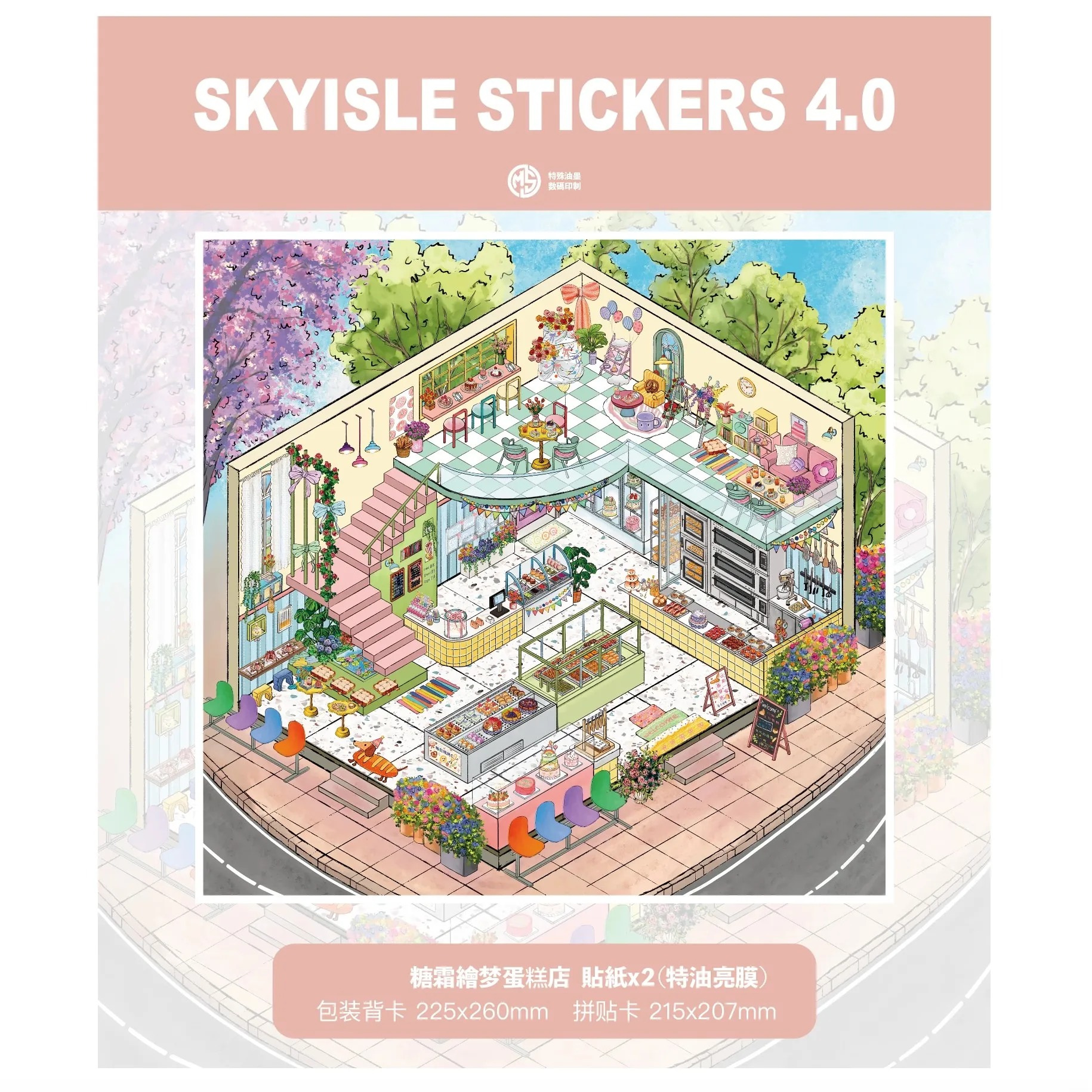 Kawaii Sky Island 4.0 Series 3D Miniature Scene Stickers DIY Handmade Stacking Game  Creative Handbook Scrapbook Stickers