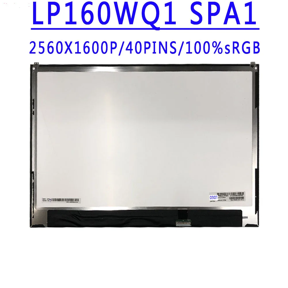 LP160WQ1-SPA1 LP160WQ1-(SP)(A1) LP160WQ1 SPA1 16.0 Inch 2560X1600 IPS 40pins EDP 100% DCI-P3 300 cd/m² 60HZ LCD Screen