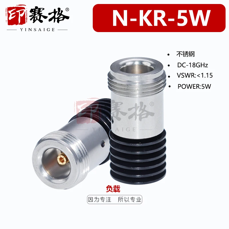 

N-KR-5W stainless steel coaxial load high power 18GHZ test model with heat dissipation L16 female end point 50 euros