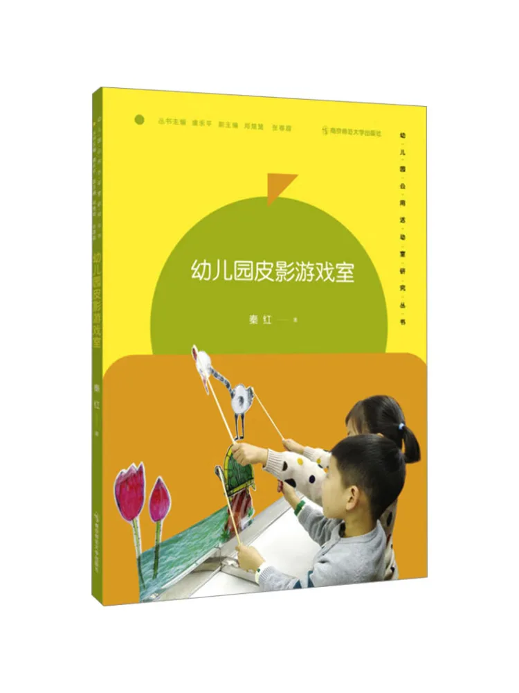 

Книга-Winshare Детский сад Мембранная игровая комната