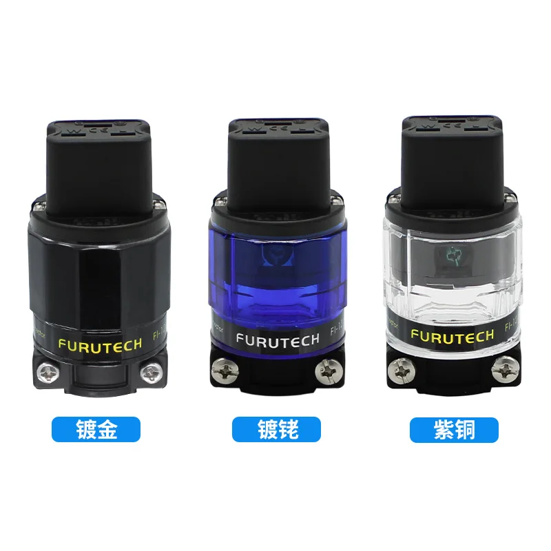 1PCS Hifi  Audio FI-11 Adapter A20 IEC Connector for HiFi AC Power Cable Cord