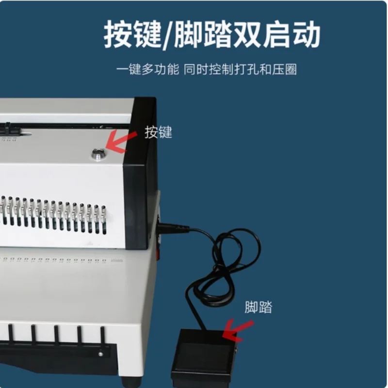 DOCON DC-2705 A4 format 34 hole fully automatic electric iron ring punching and binding machine, bidding document archive contra