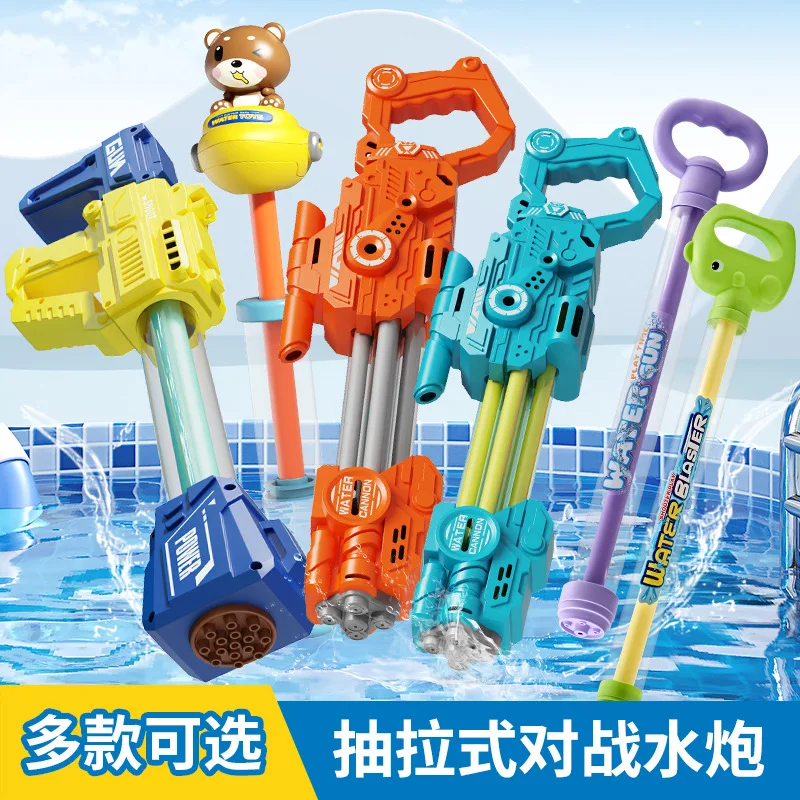 

Water Gun Summer Outdoor Water Spray Gun Pull High Pressure Range Beach Pools Water Fun Play Toys Children Boys Girls