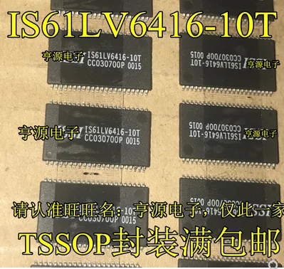 Free Shipping 30pcs IS61LV6416-10T IS61LV6416-10TLI TSOP44