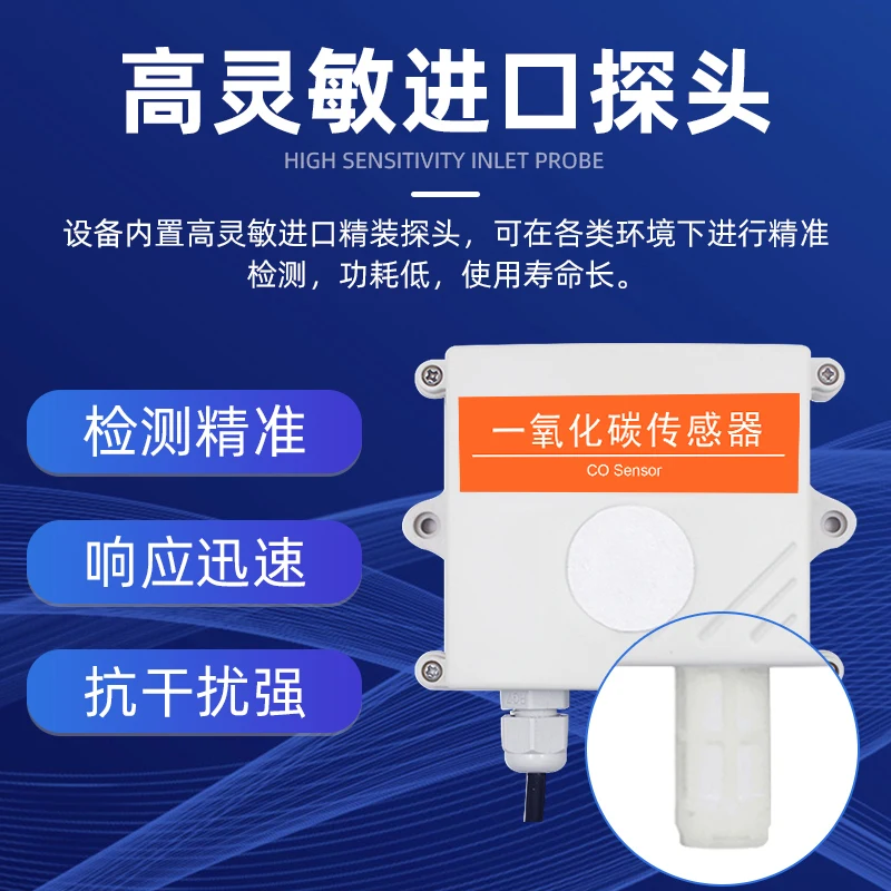 Carbon Monoxide Sensor Alarm Coal Smoke Gas Pollution RS485 Transmitter CO Concentration High-precision Detector