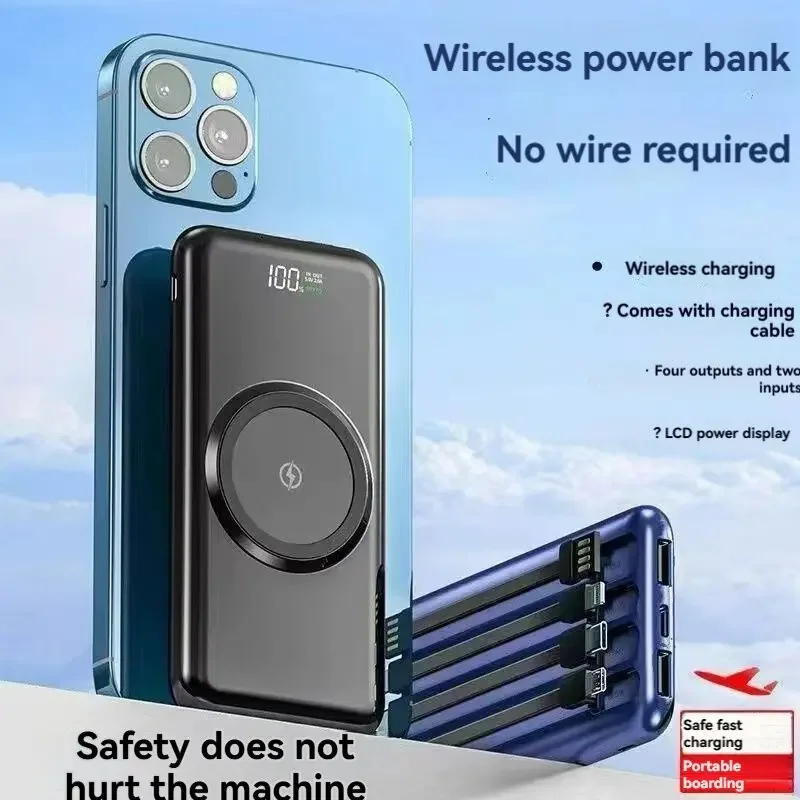 New popular wireless fast charging power bank with 50000mAh built-in cable, portable large capacity mobile power bank