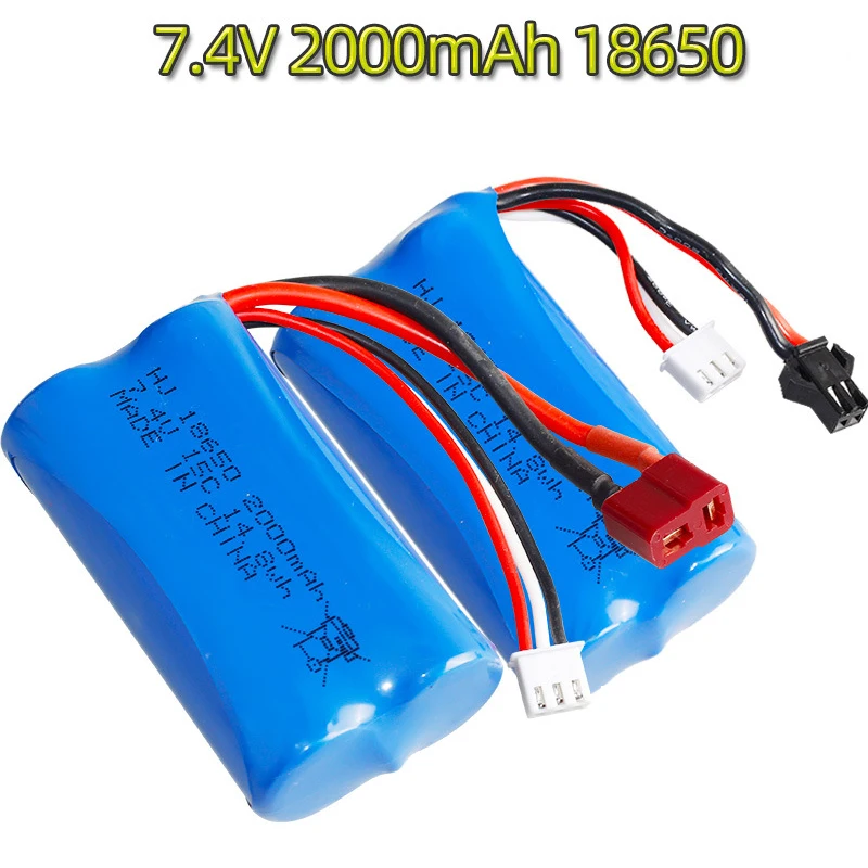 

18650 7.4V lithium battery pack 2000mAh high rate 15C remote control toy off-road vehicle high-speed car battery