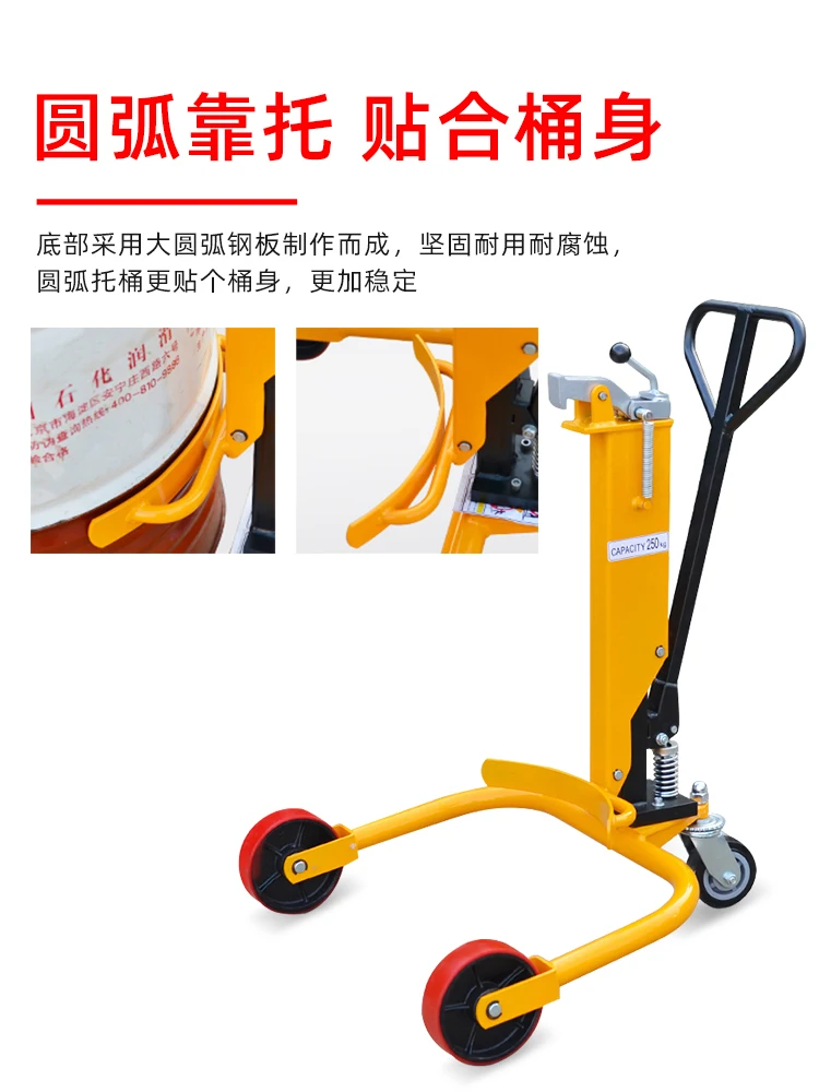 Oil drum truck, loading and unloading truck, eagle beak iron-plastic dual-purpose belt electronic scale