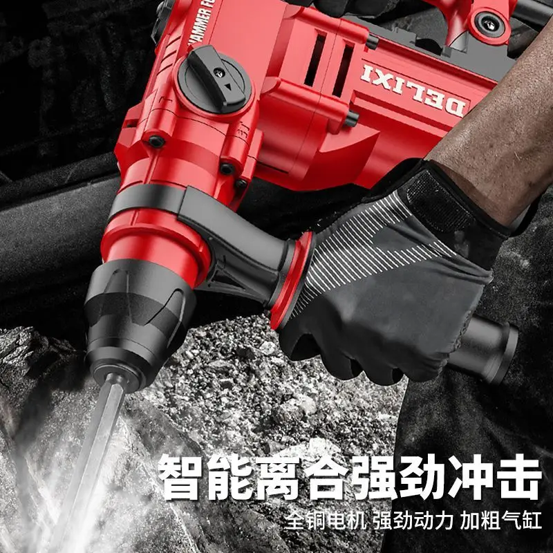 Delixi Electric hammer Hammer Hammer drill Multi-functional electric tool for domestic concrete breaking