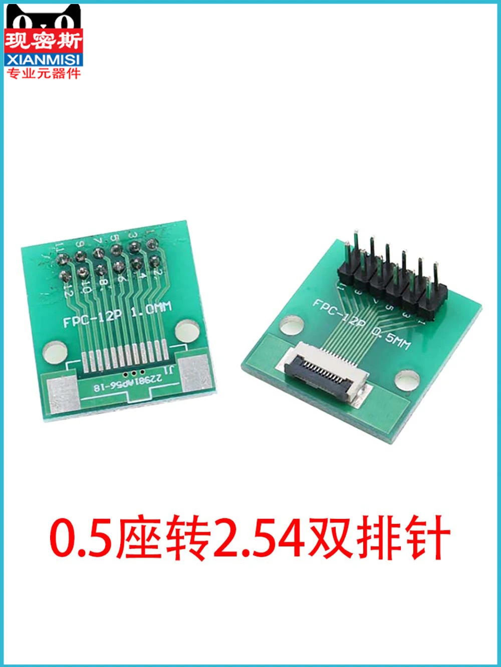 แผ่นสายเคเบิลอะแดปเตอร์ยืดหยุ่น FPC /ffc ขนาด0.5มม. 1.0มม. ไปสอดตรง2.54บัดกรีฐานสายเคเบิลอะแดปเตอร์แบบยืดหยุ่น