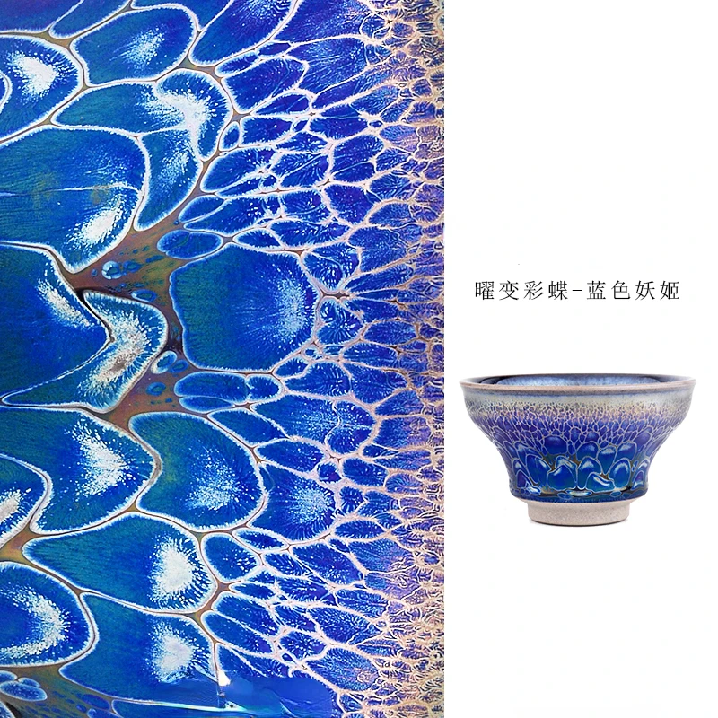 Yaoji Yaoji Yobian Jianzhan Tea Cup, Masters Handmade, Blue Lotus Master Cup