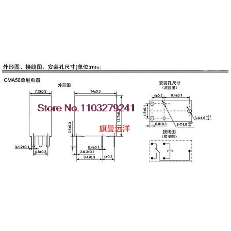 Cma56h-s-dc12v-c 12v g8nb-17sr、5ピース/ロット