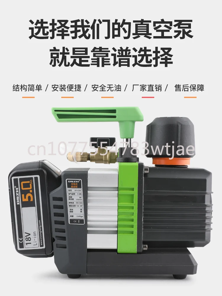 Bipolar 1.5-liter lithium battery R32 vacuum pump, small 18V intelligent charging vacuum pump for air conditioning