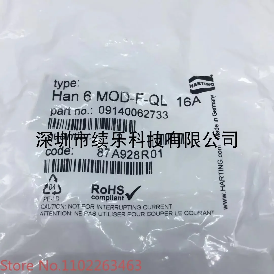 Harting Harding 09140062733   HAN Modular HAN 6 MOD-F-QL 16A