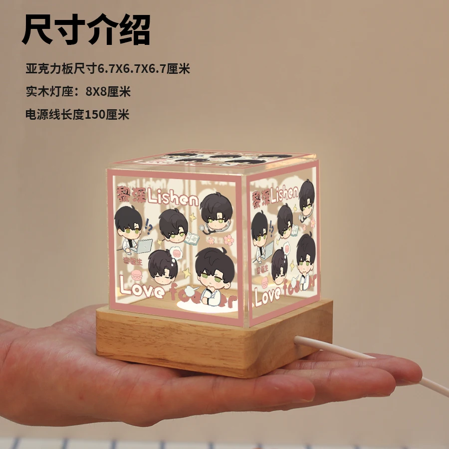 Anime Night Light Love and Deepspace Rafayel Zayne Xavier Sylus Cosplay Desktop Ornament Exposing Lamp Illumination Decoration