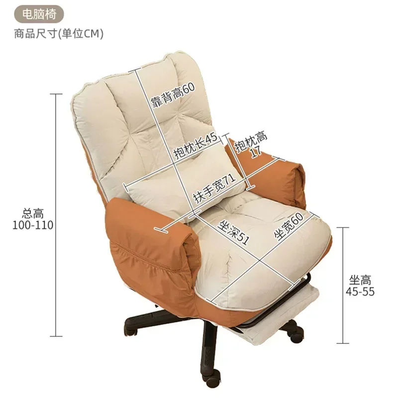 Lazy Chair Cheap Desk Office Chairs Recliner Chaise Design Gaming Individual Reclining Leather Advanced Adhd Comfortable Bedroom