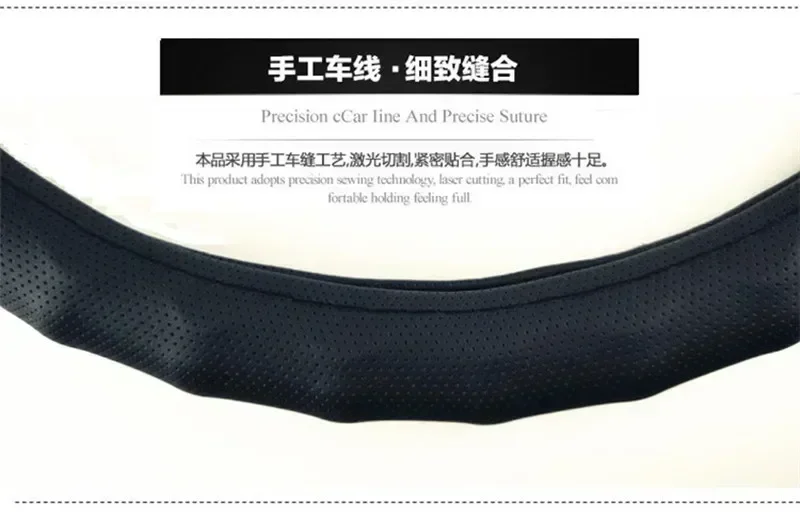 O-type Car Auto Steering-Wheel Cover For Models with a steering wheel diameter of 37-38cm