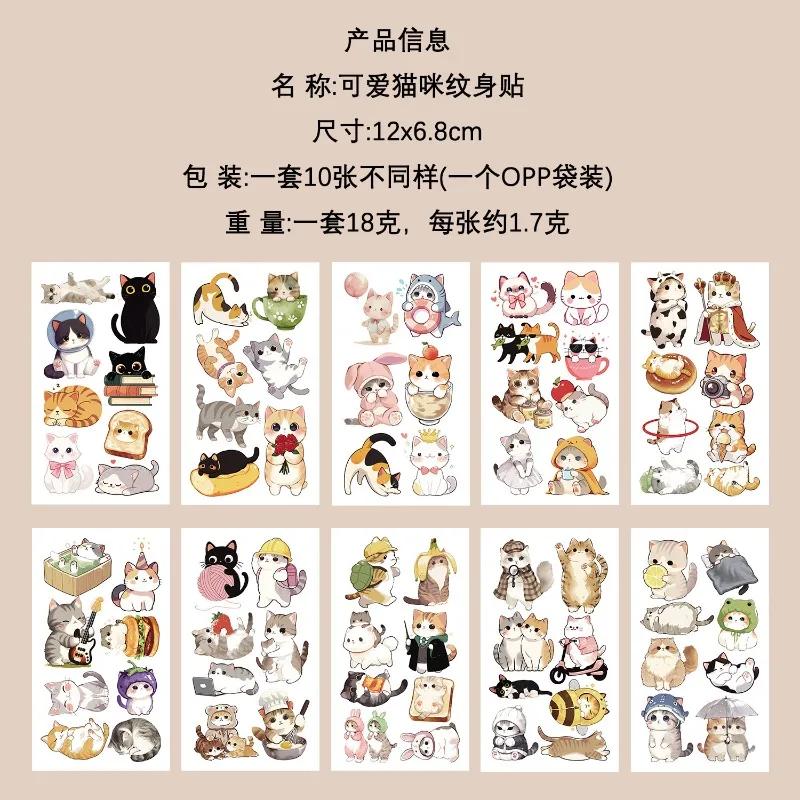 10 teile/beutel Nette Aquarell Katze Temporäre Tattoos Wasserdichte Party Aufkleber für Kinder Kinder Festival Feier Spaß Neuheit