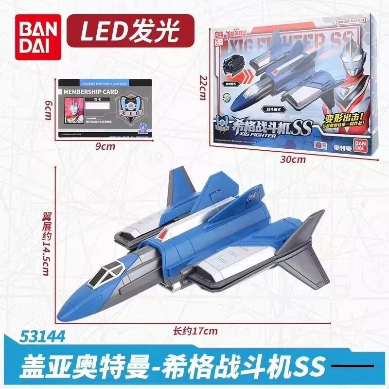 Bandai оригинальный Ultraman Gaia XIG Fighter Plane EXGTST аниме фигурки героев игрушки для мальчиков и девочек детский подарок украшения фигурка модель