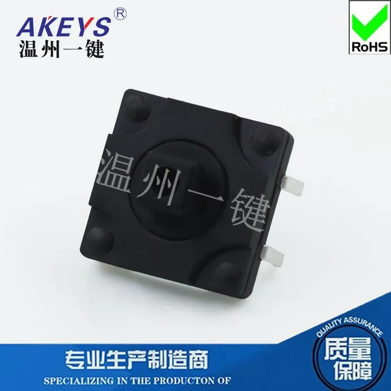 5pcs TS-I028 Touch Switch 4 Feet 12*12 Waterproof Square Head Pin Induction Cooker Button Electronic Connector Button