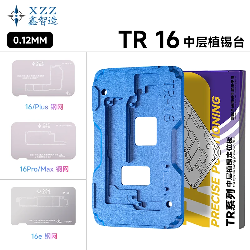 แม่แบบบัดกรี XZZ TR สำหรับเมนบอร์ด iPhone ชั้นกลาง X/11/12/13/14/15/16/16e ชุดแม่แบบรีบอล BGA