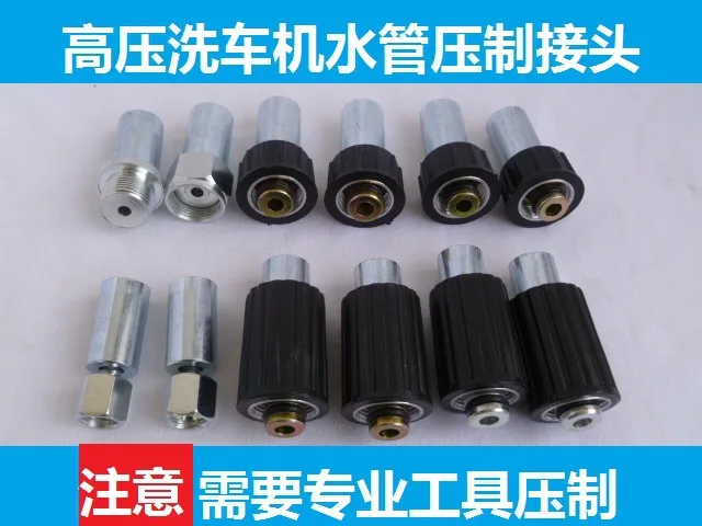 Washing machine Washing machine Steel pipe fittings 280/380 55/58 type pressing joints High pressure pipe fittings