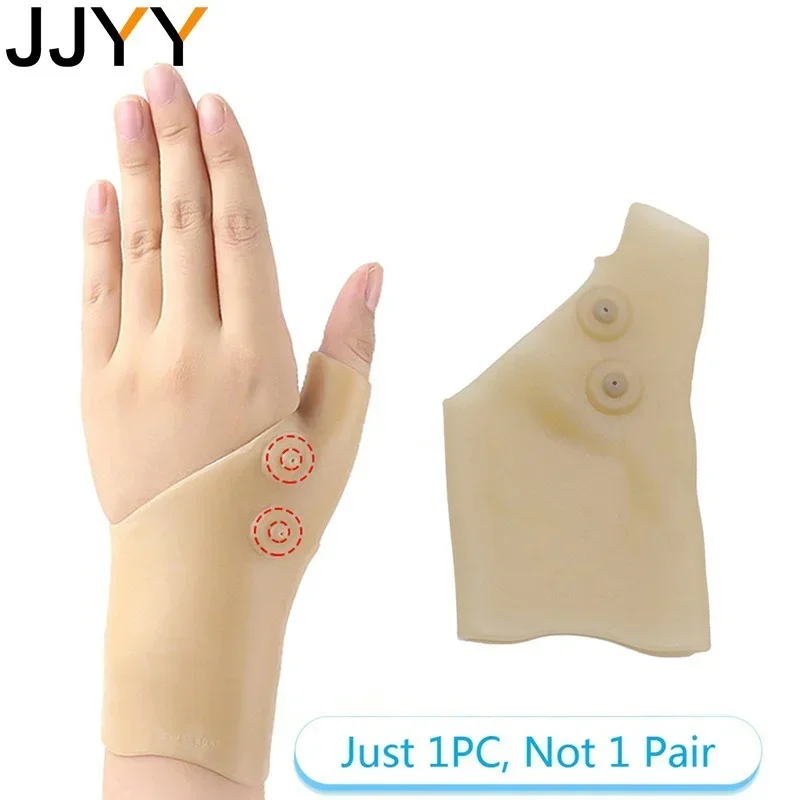 قفازات دعم الإبهام المغناطيسية لتخفيف آلام التهاب المفاصل، معدات اللياقة البدنية المصححة بالضغط من السيليكون خفيفة الوزن #2