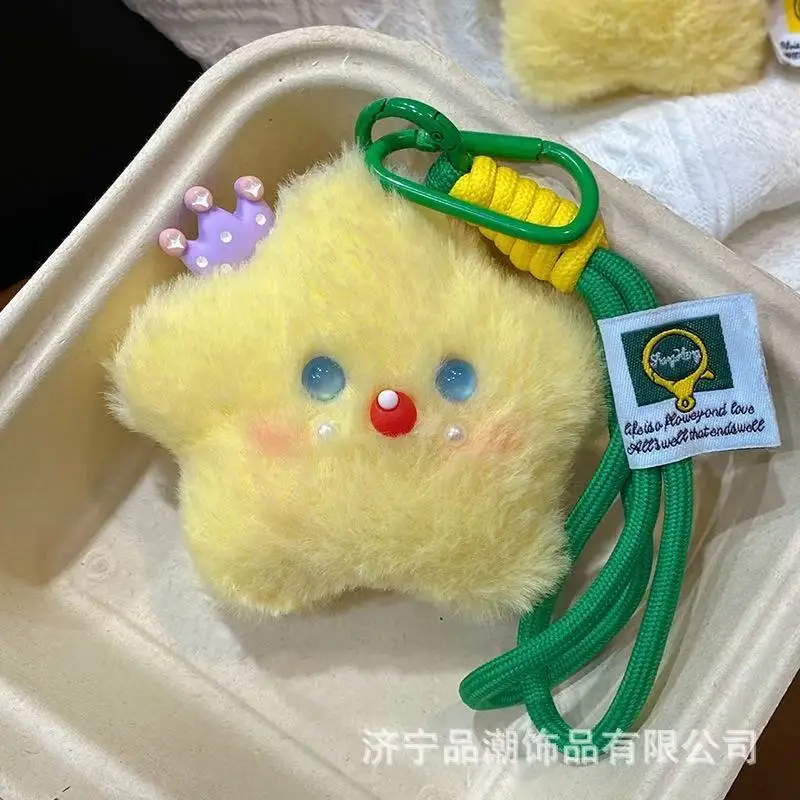Squeak schattige gele sterren pluche pop sleutelhanger hanger zachte knuffels rugzak charmes girly tas hangende ornamenten vrienden geschenken